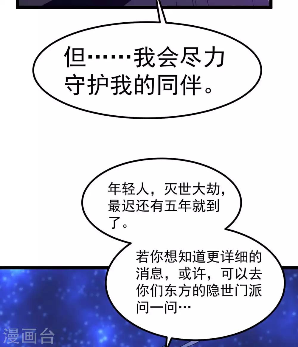第105话18