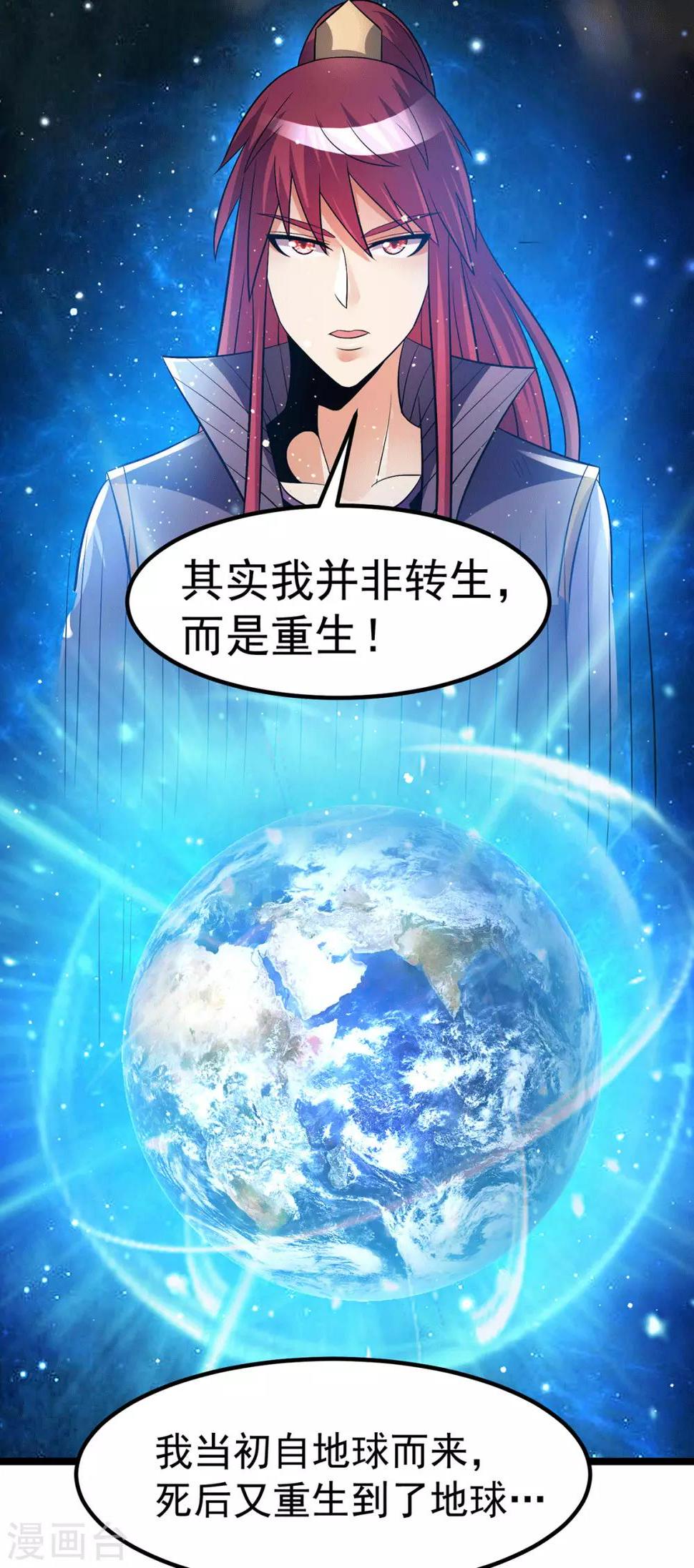 第202话15