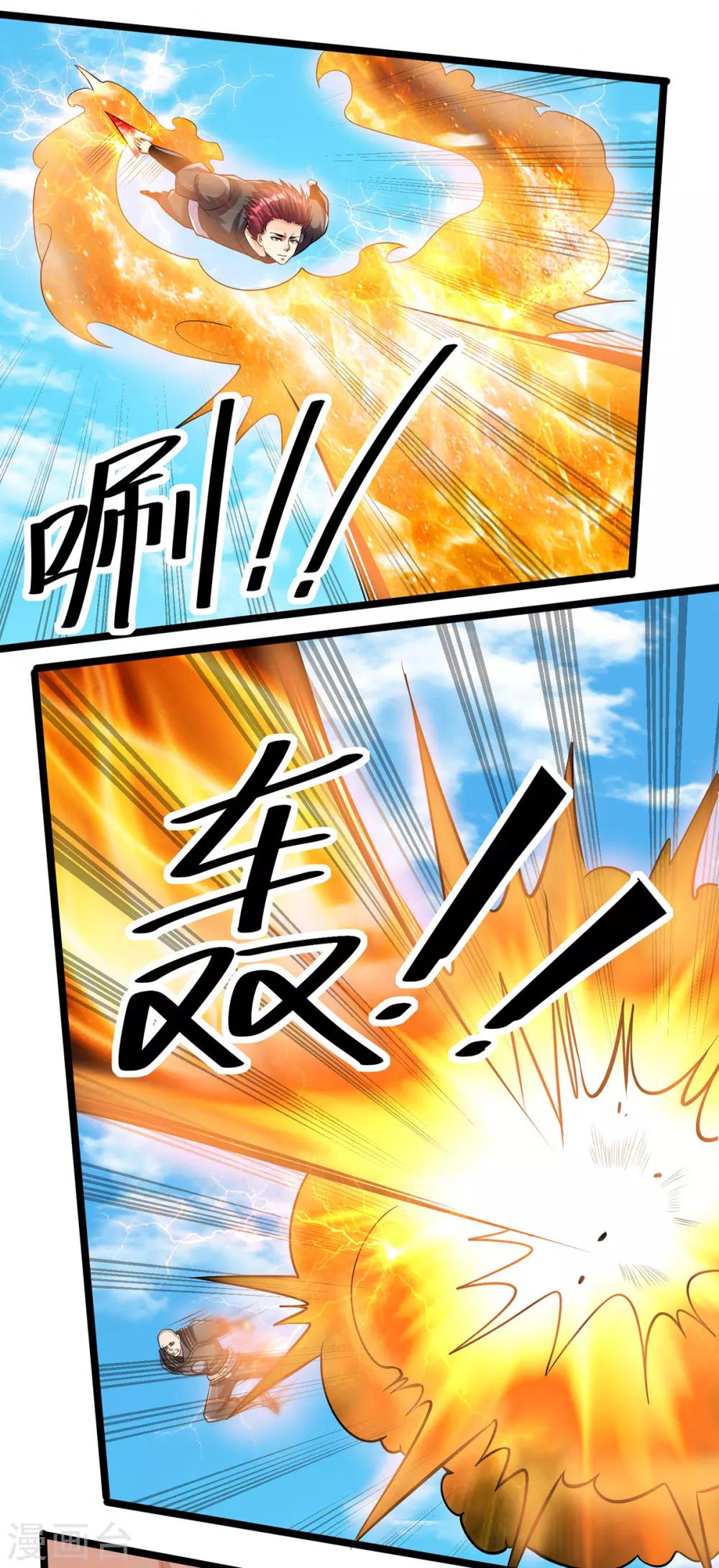 第136话15