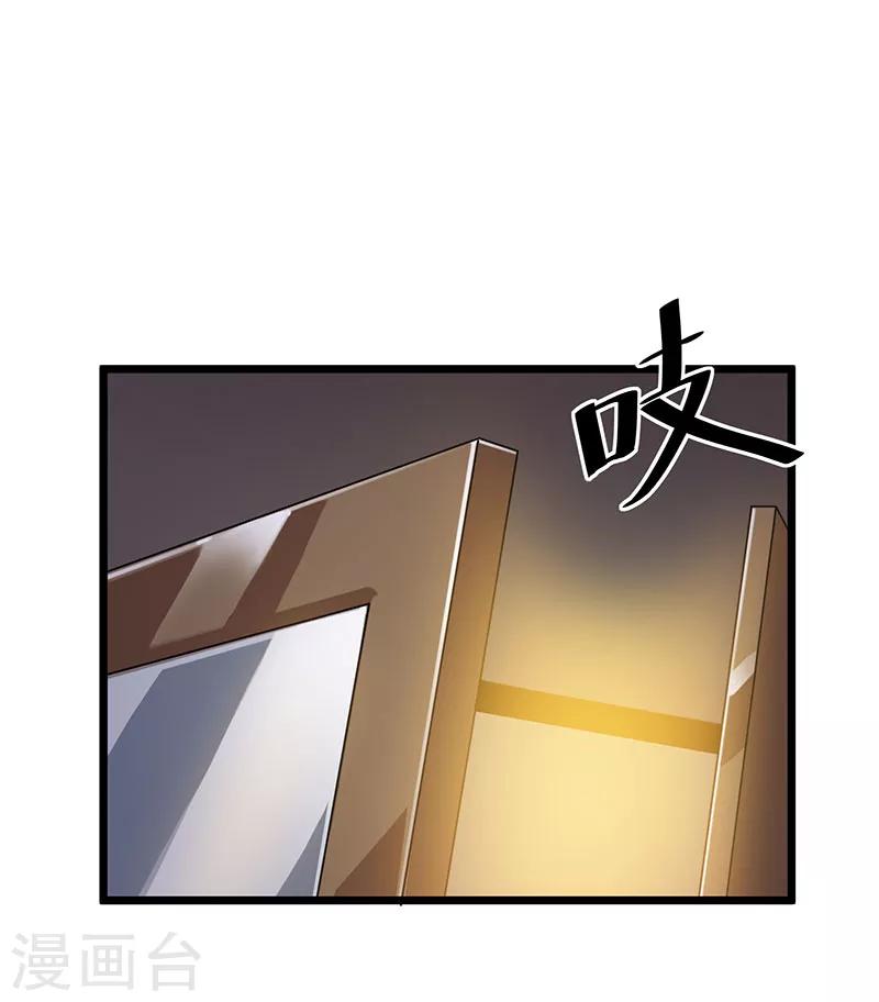 第19话28