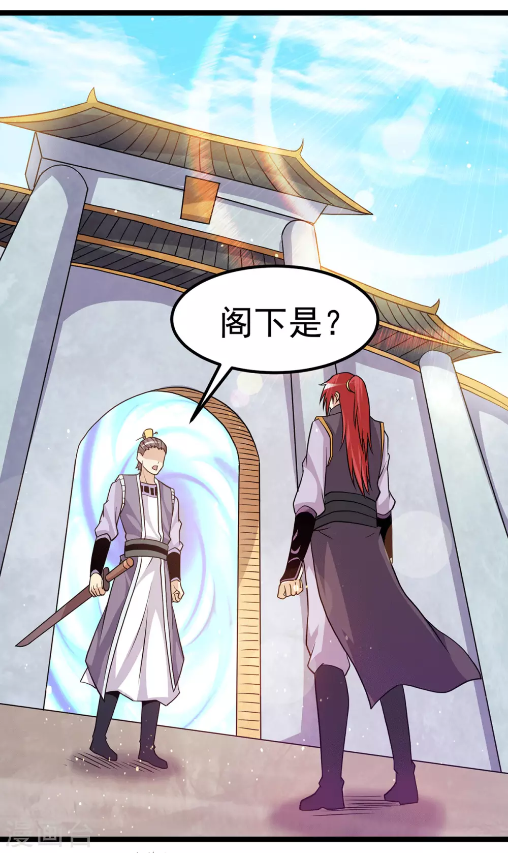 第213话16
