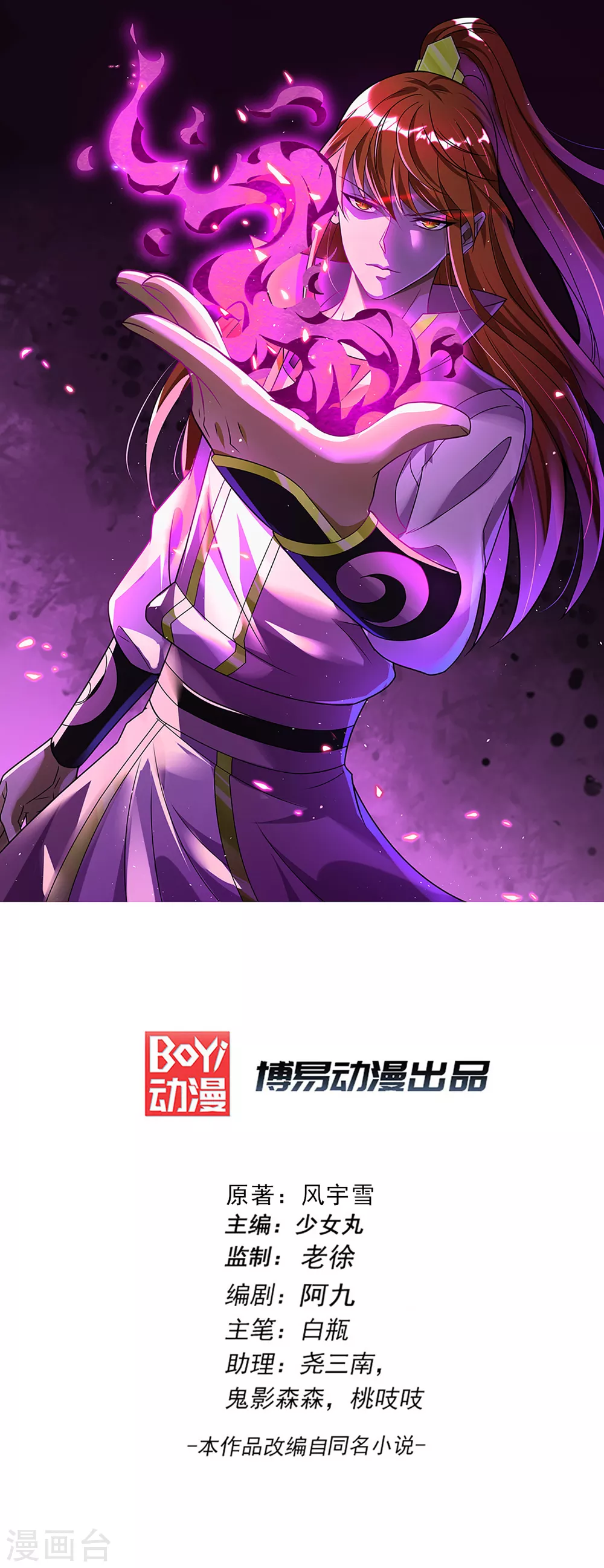 第220话0