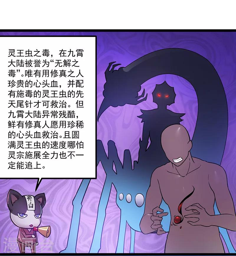 第32话1