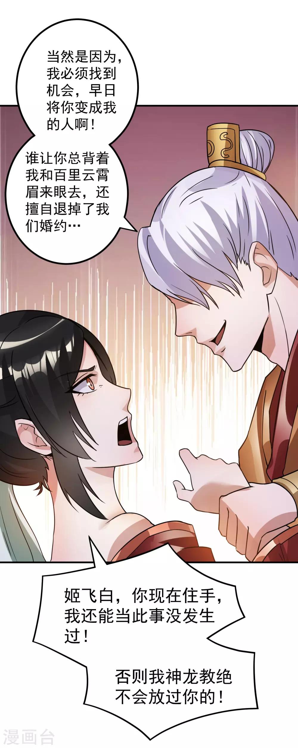第118话13