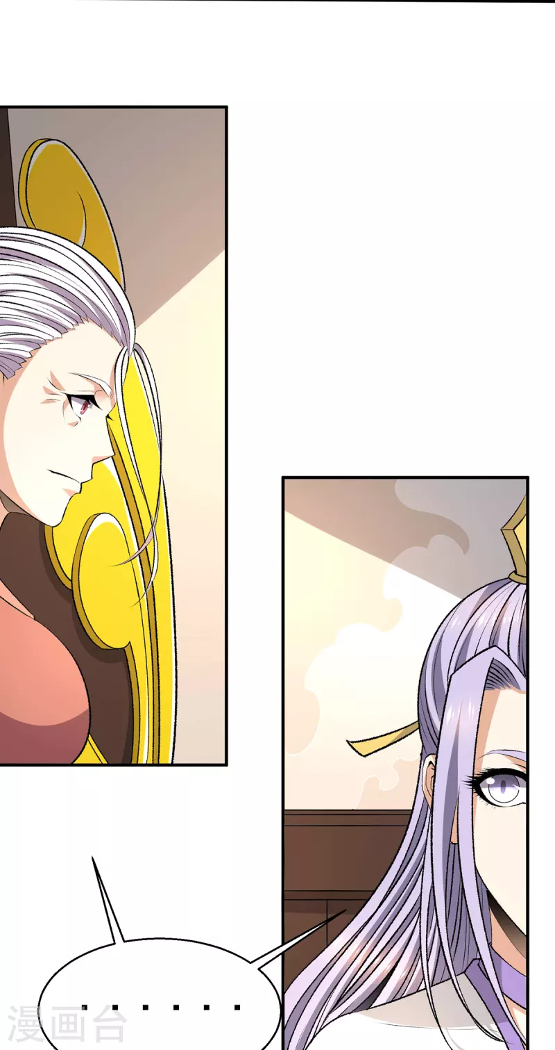 第285话21