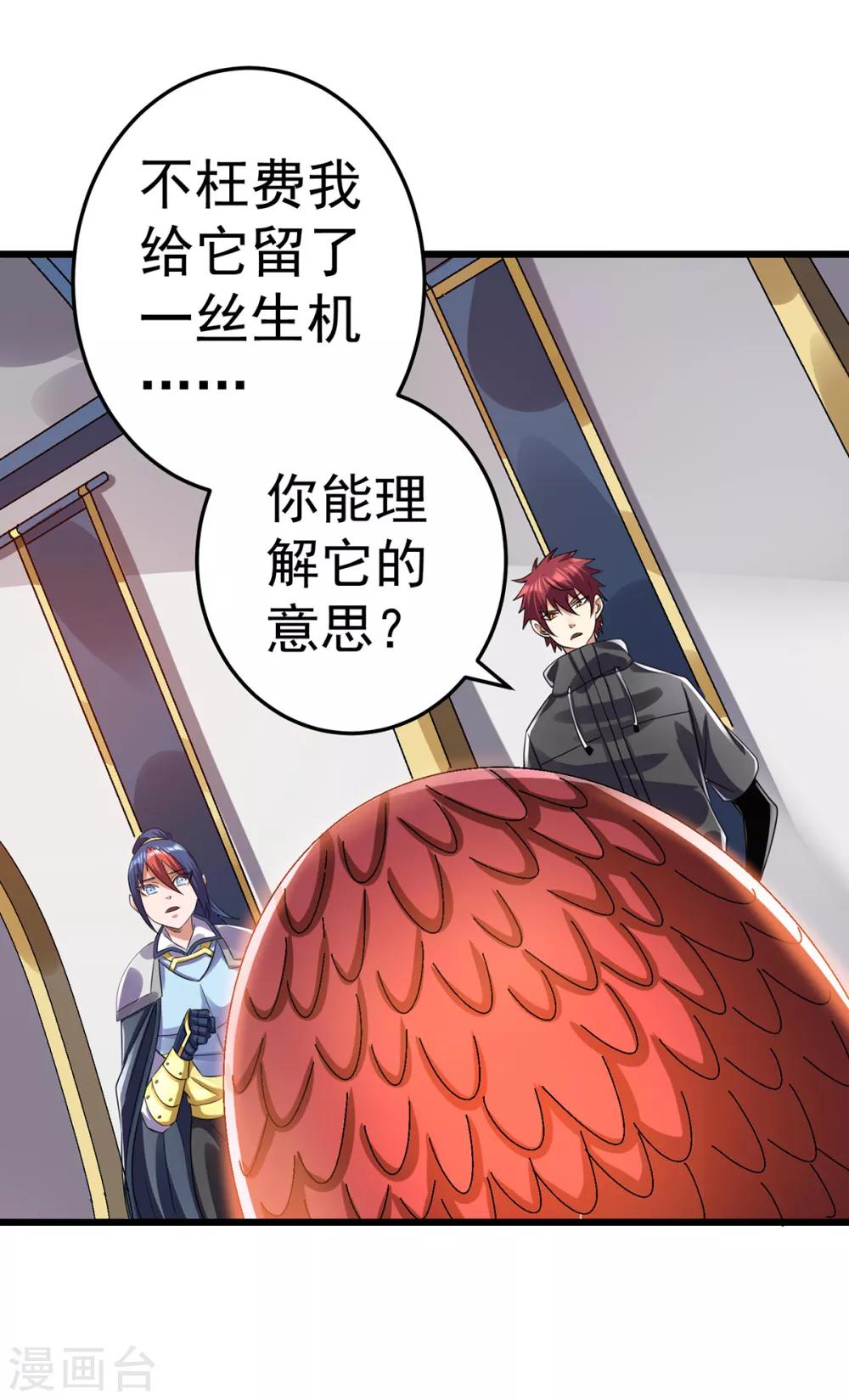 第104话1