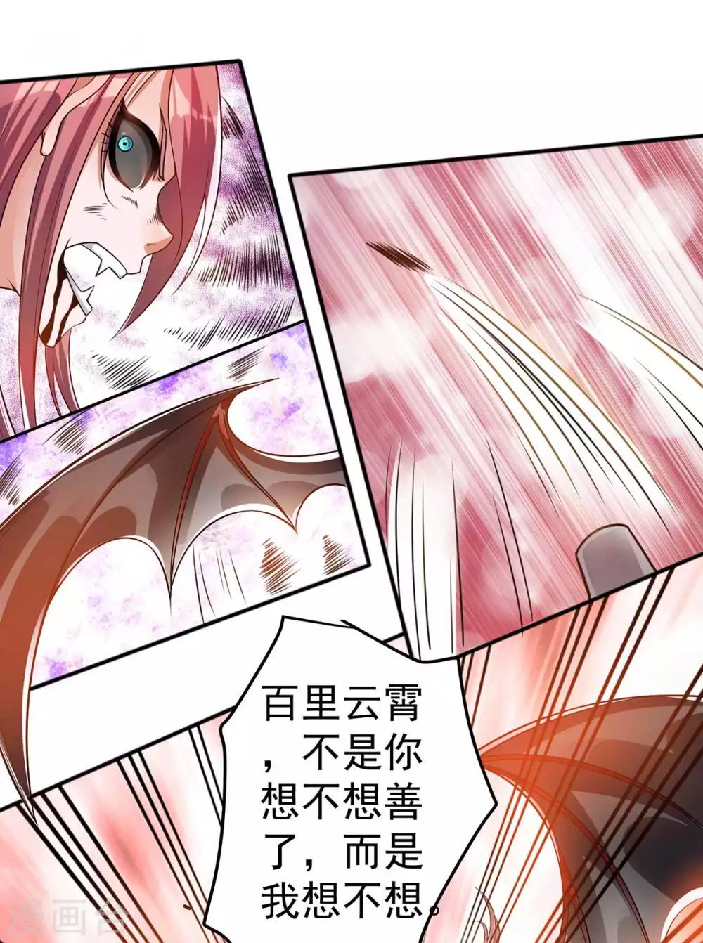 第106话22
