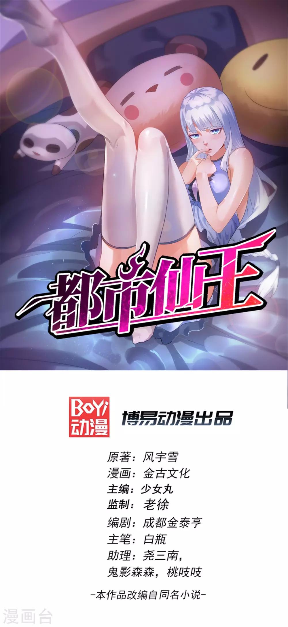 第46话0