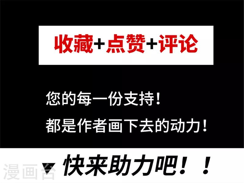 第17话36