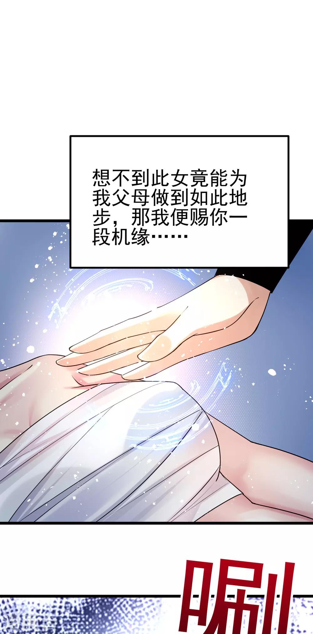 第141话16