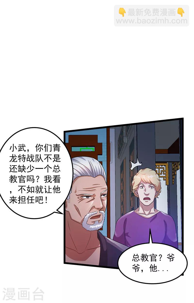 第22话17