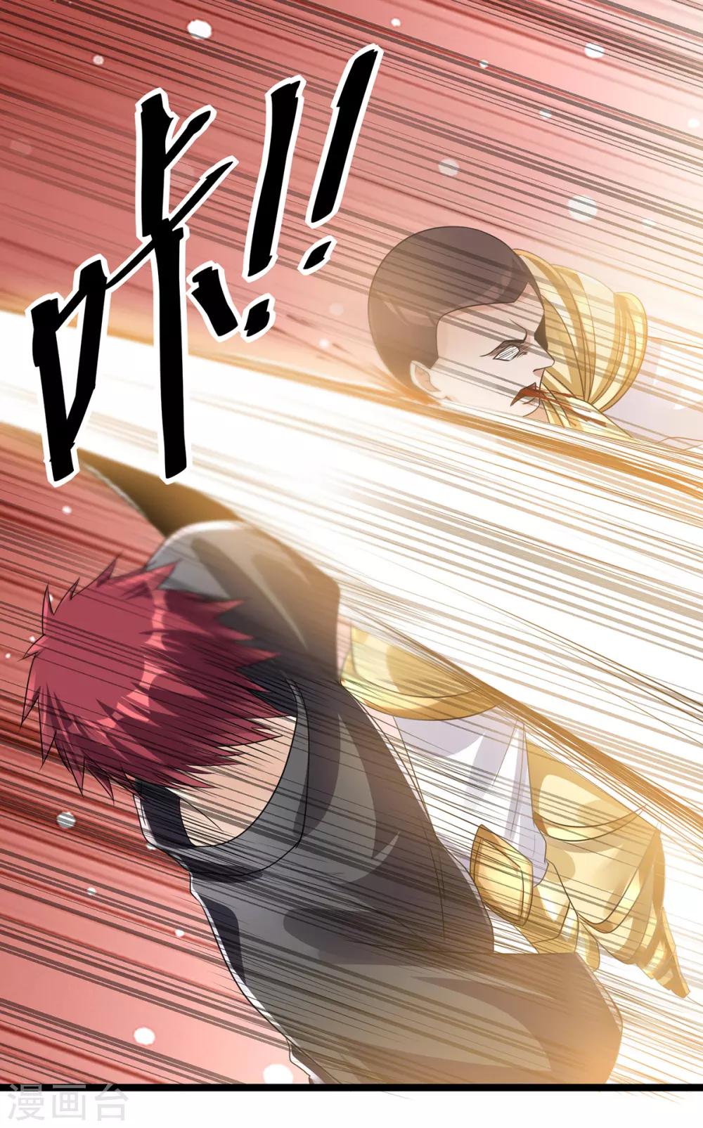 第113话26