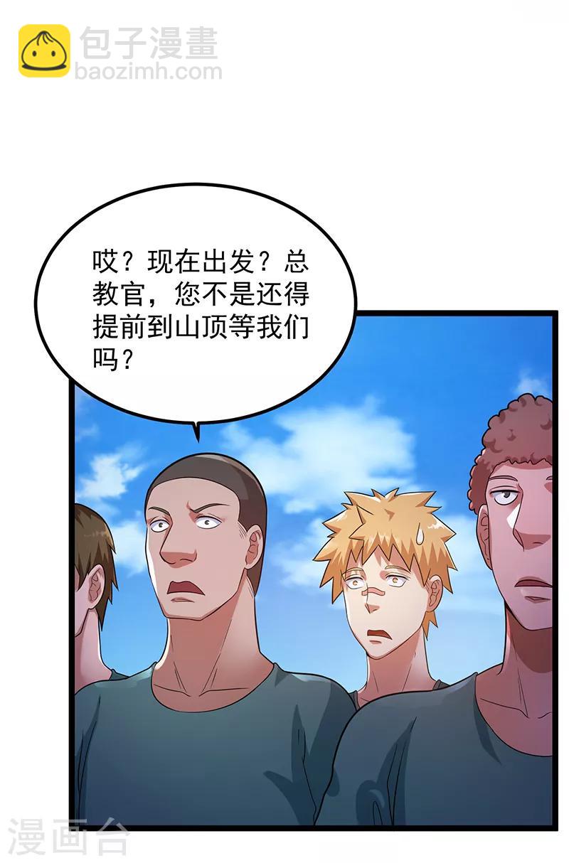 第30话27