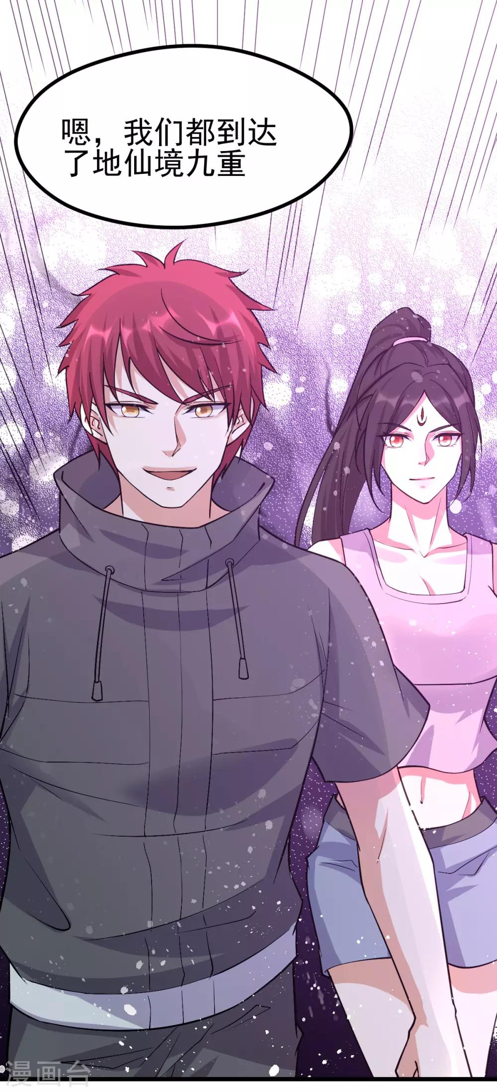 第141话8