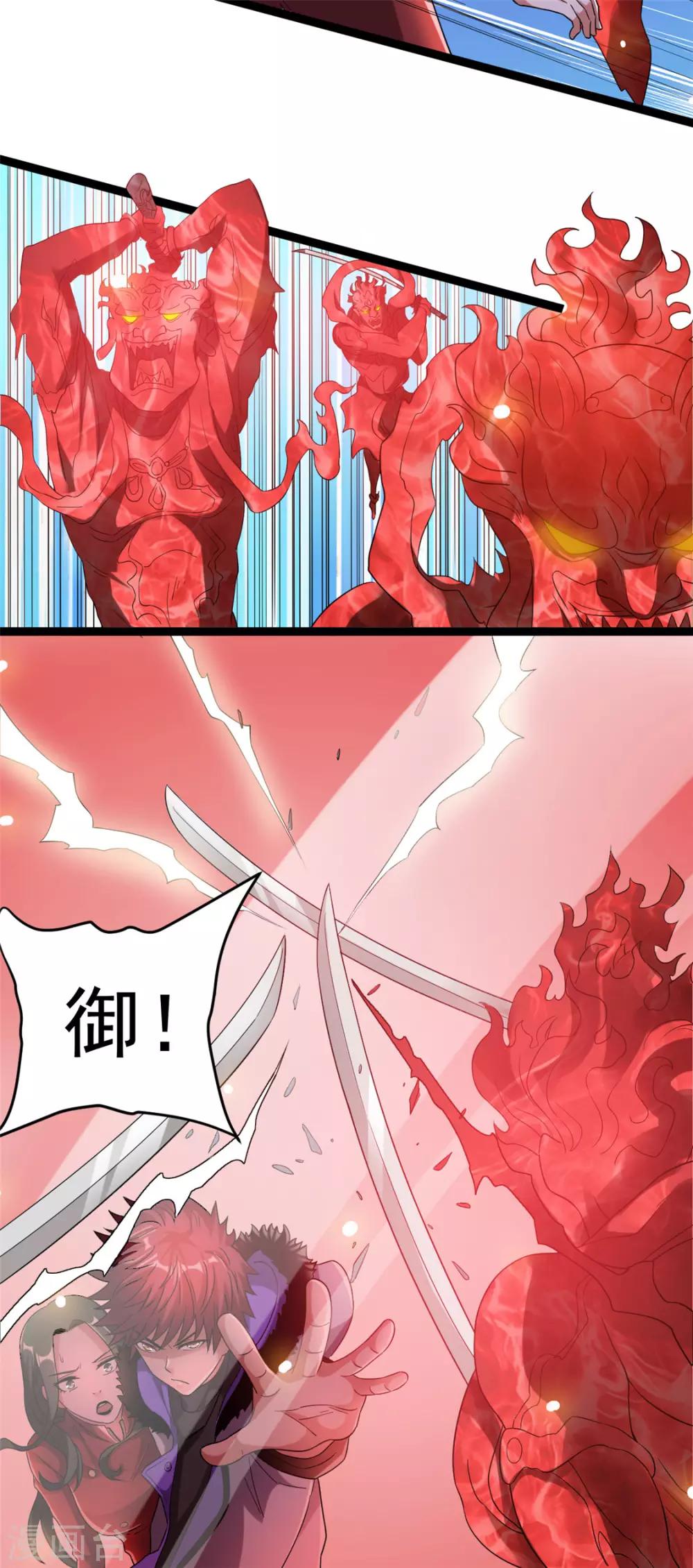 第58话20