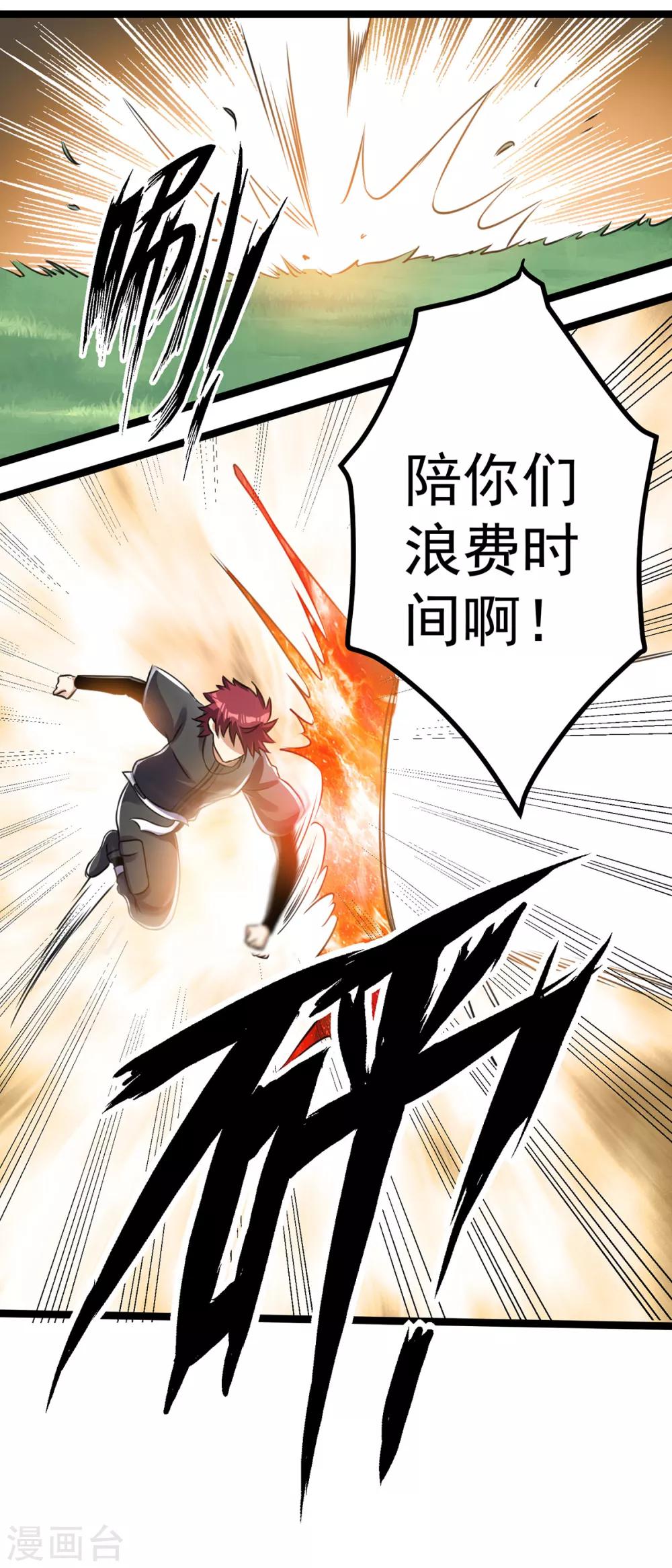 第114话11