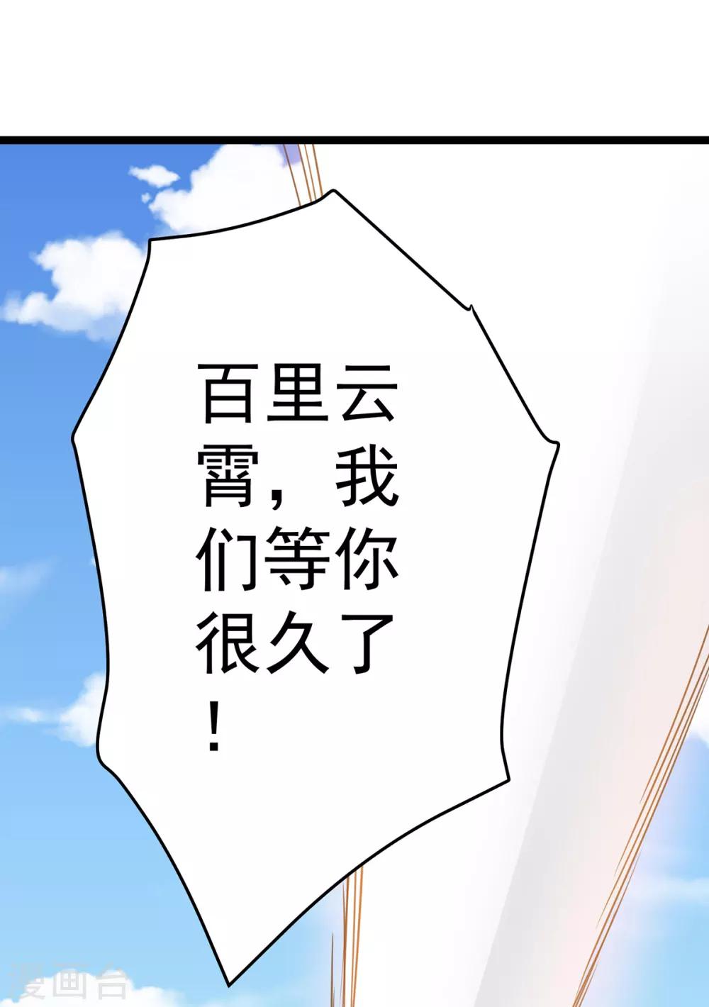 第114话1
