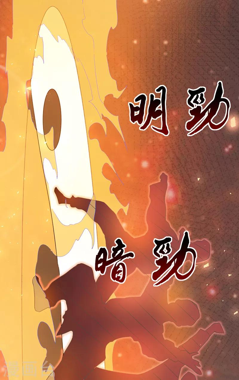 第2话17