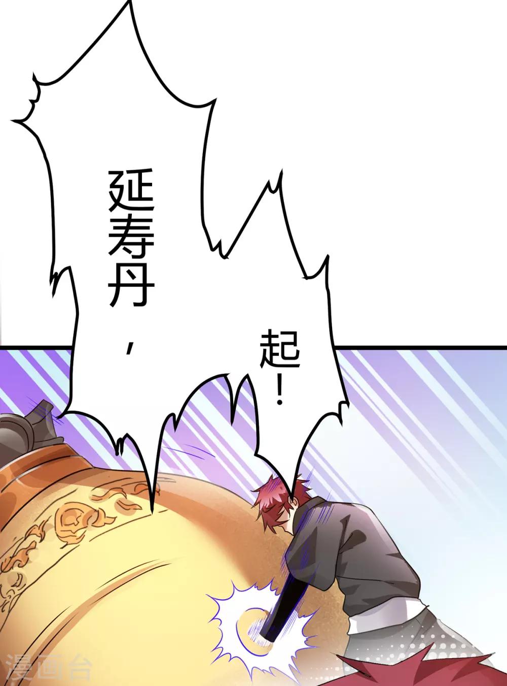第123话16