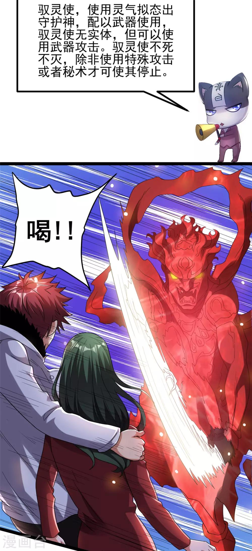 第58话19