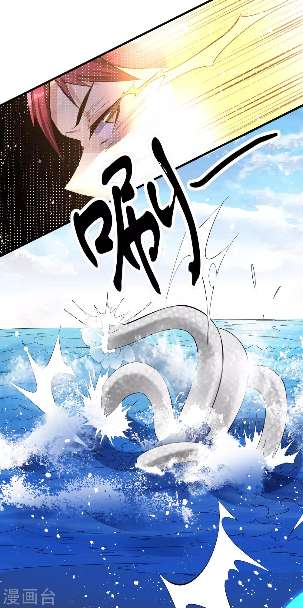 第155话34