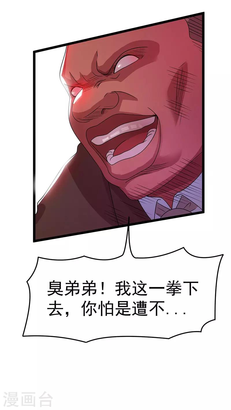 第14话21