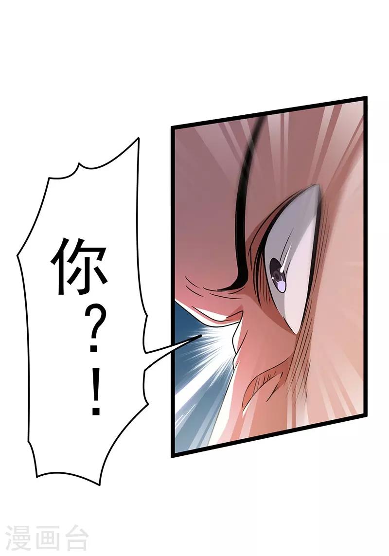 第14话3