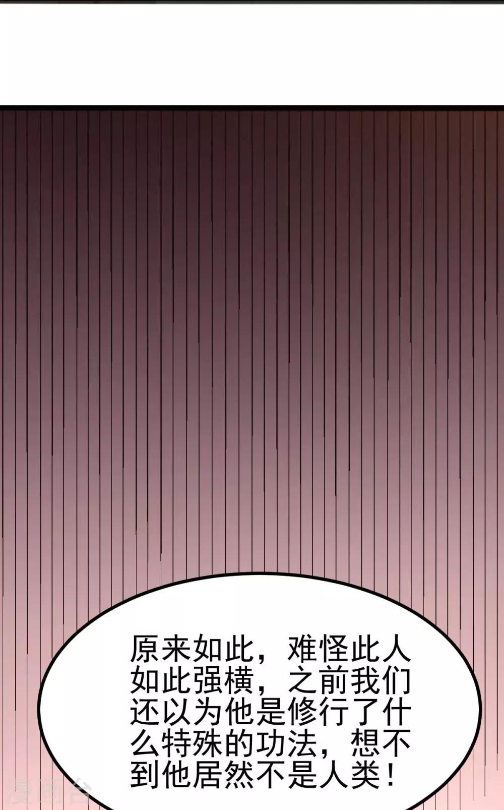 第129话42