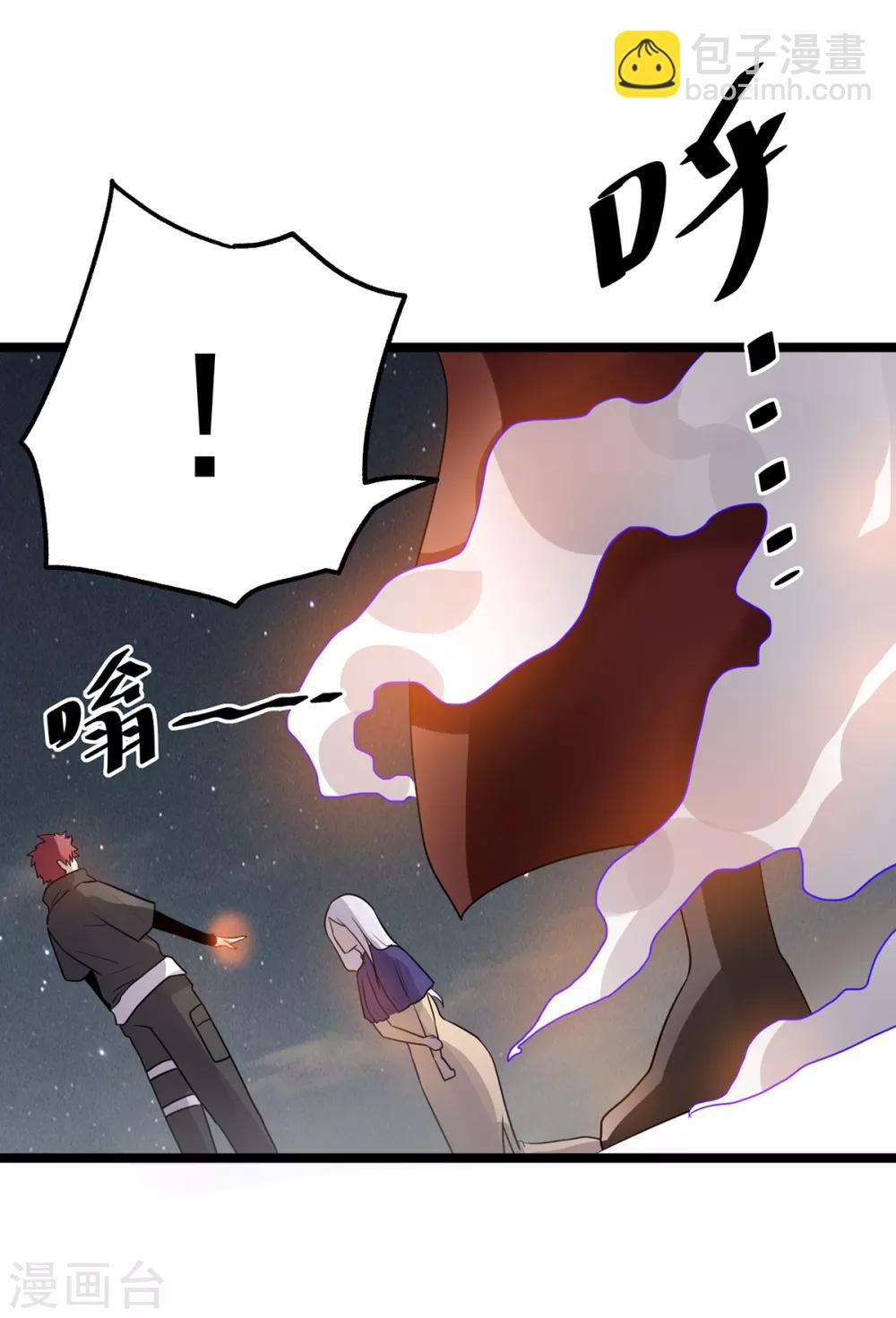 第111话18
