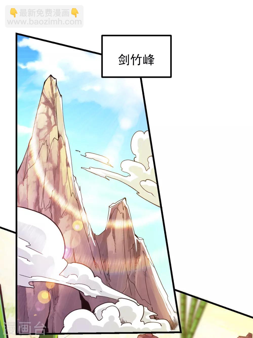 第181话1