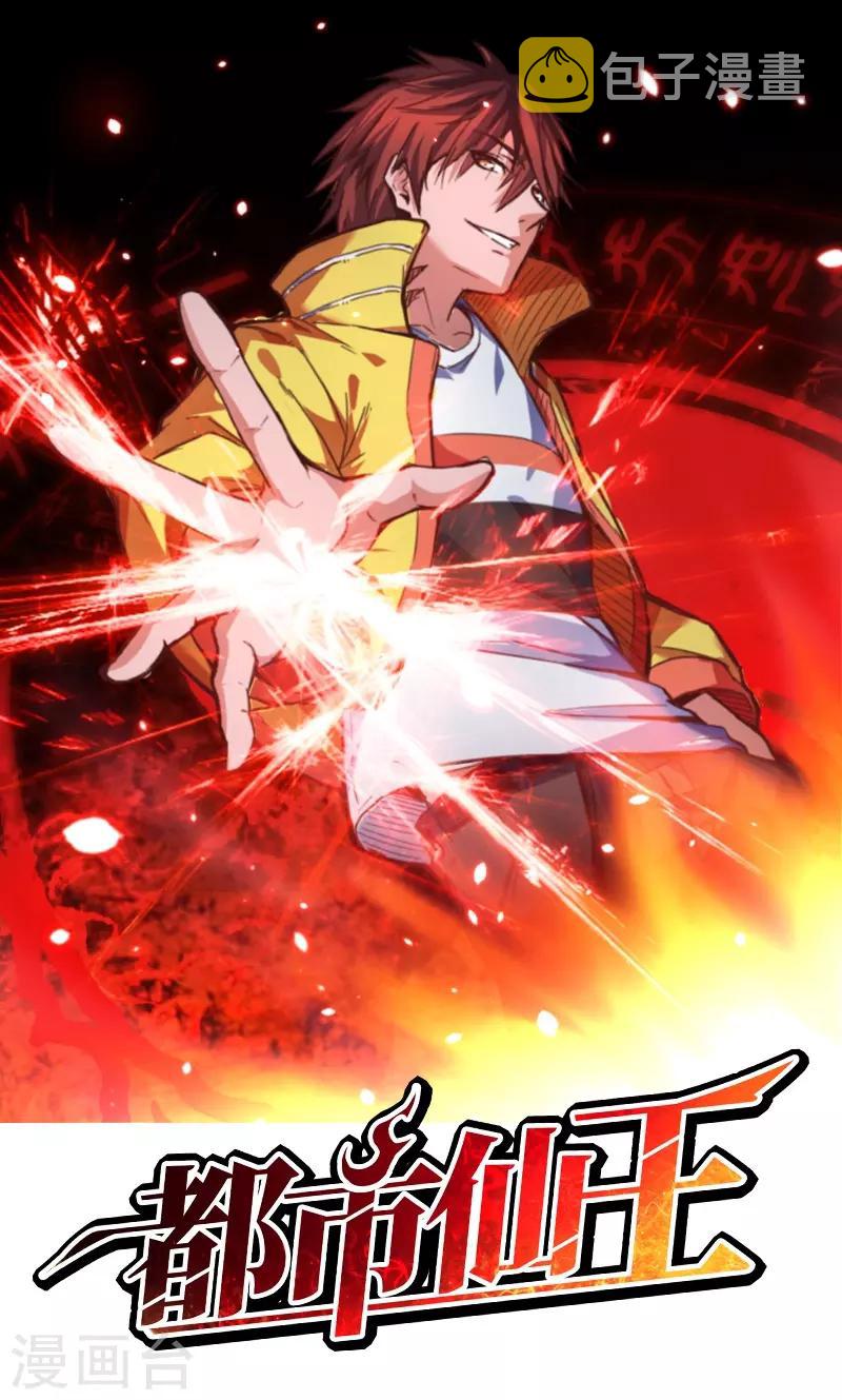 第8话0