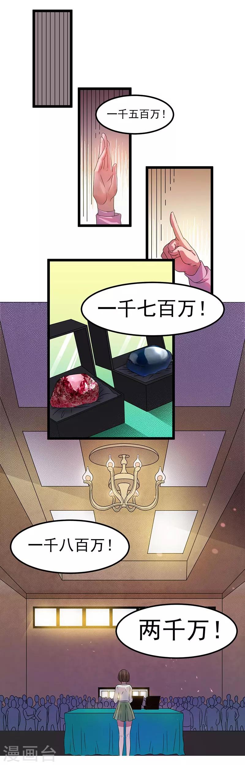 第11话16