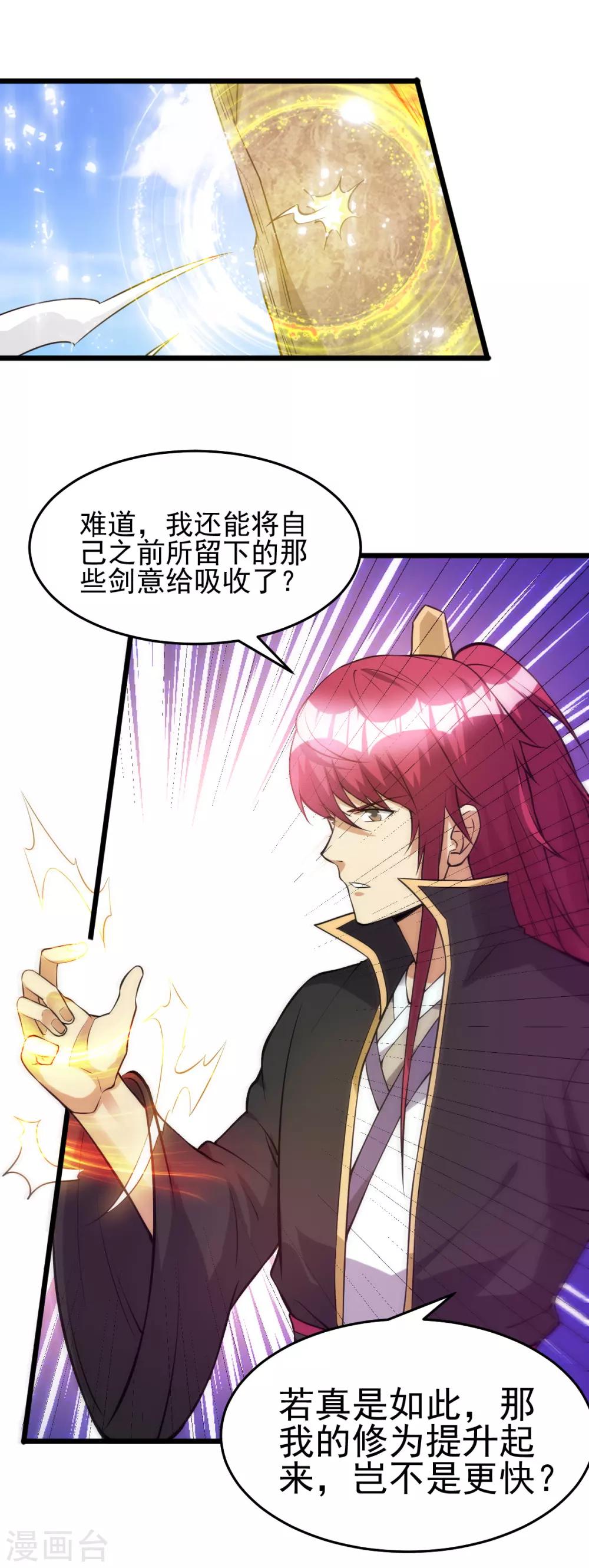 第173话12