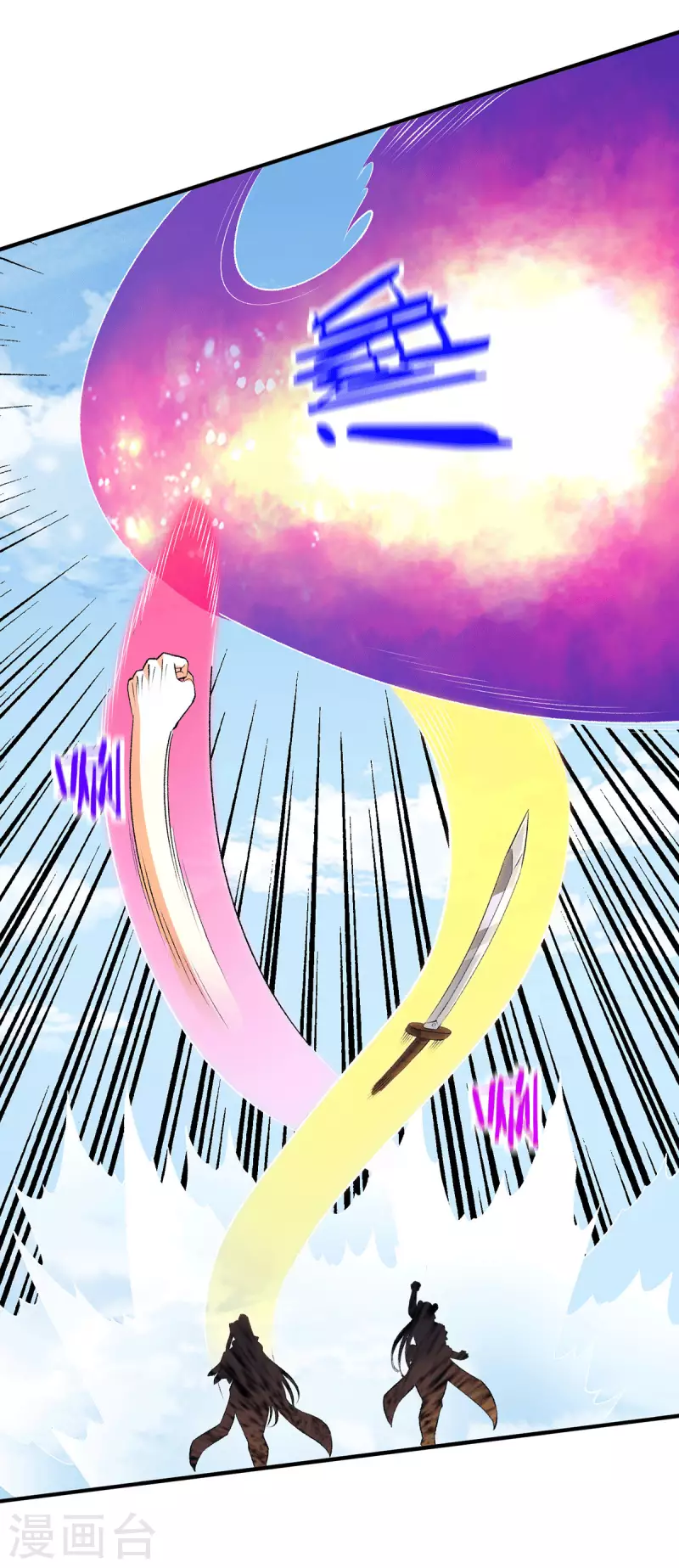 第284话31