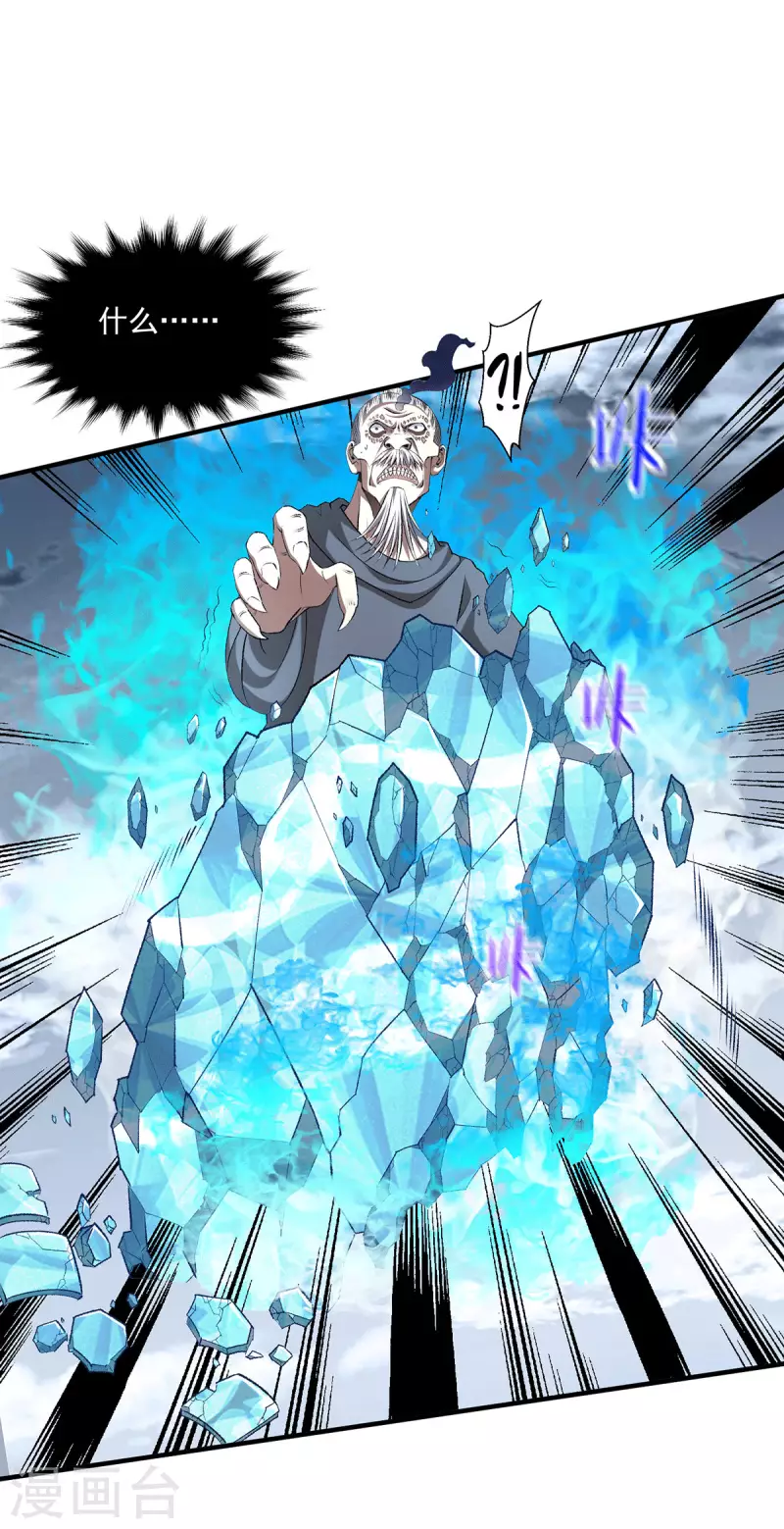 第275话15