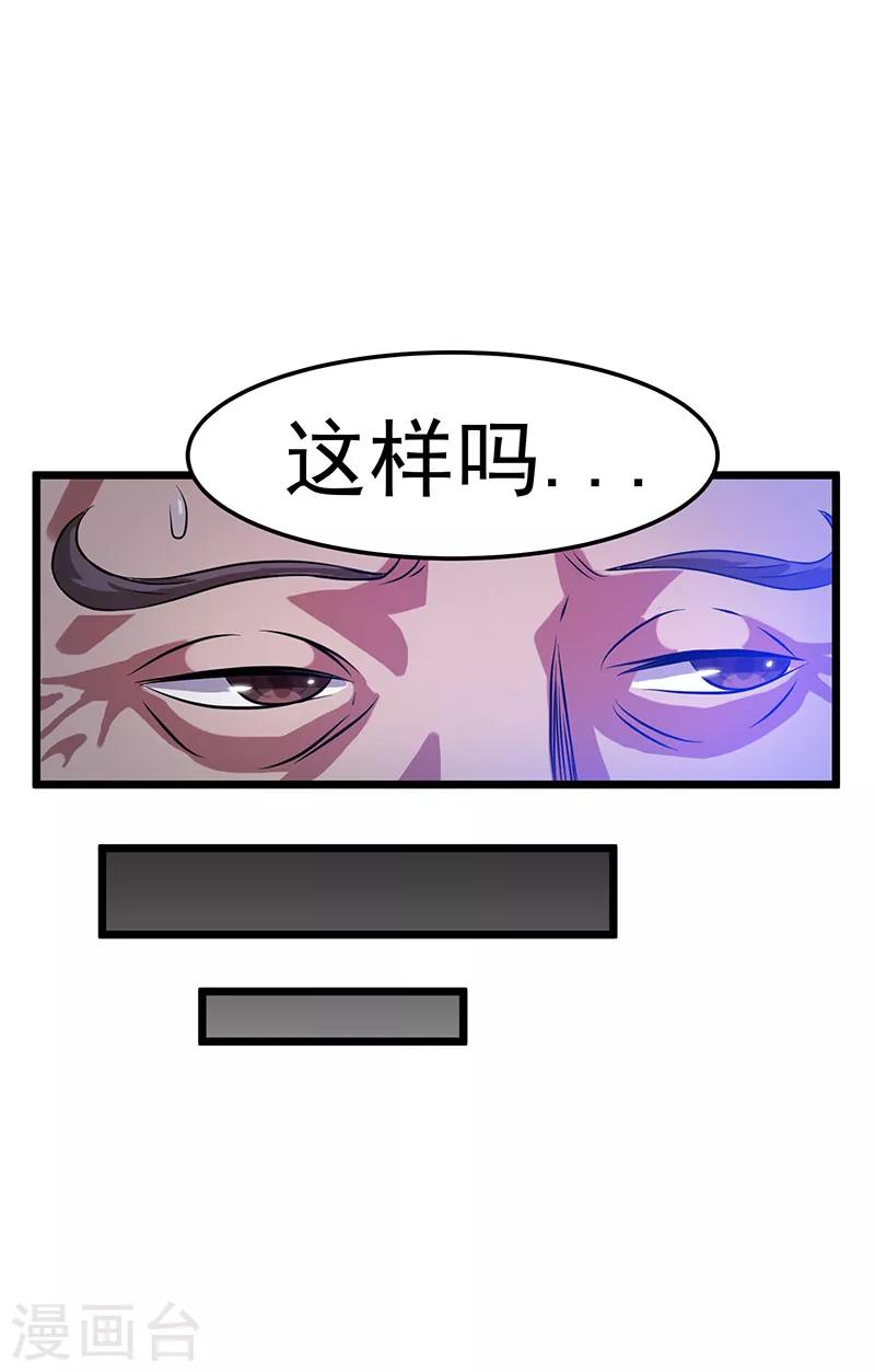 第19话11