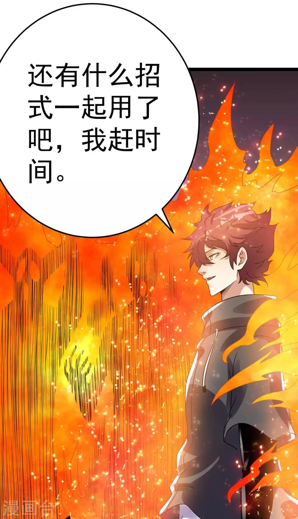 第108话36