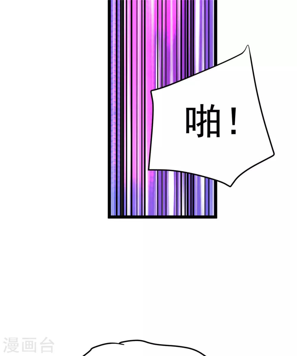第57话28