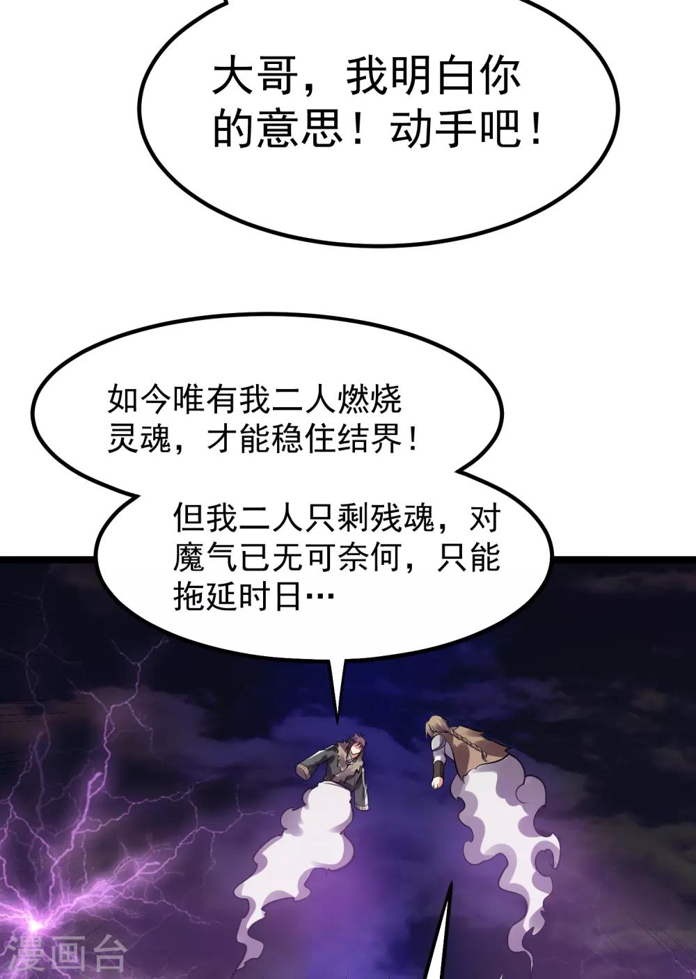 第134话32