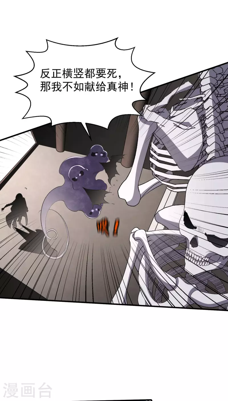 第263话24
