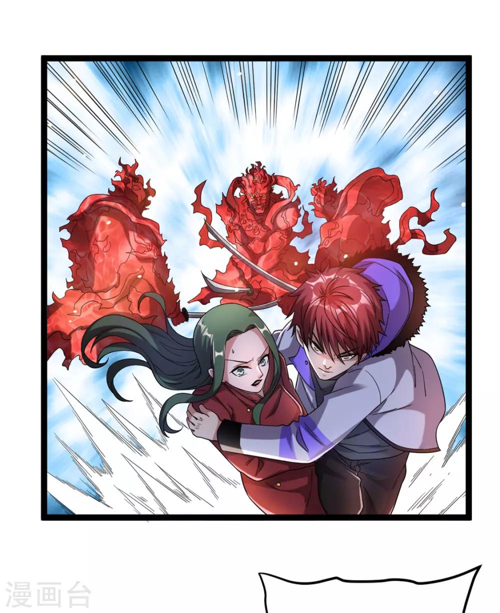 第58话22