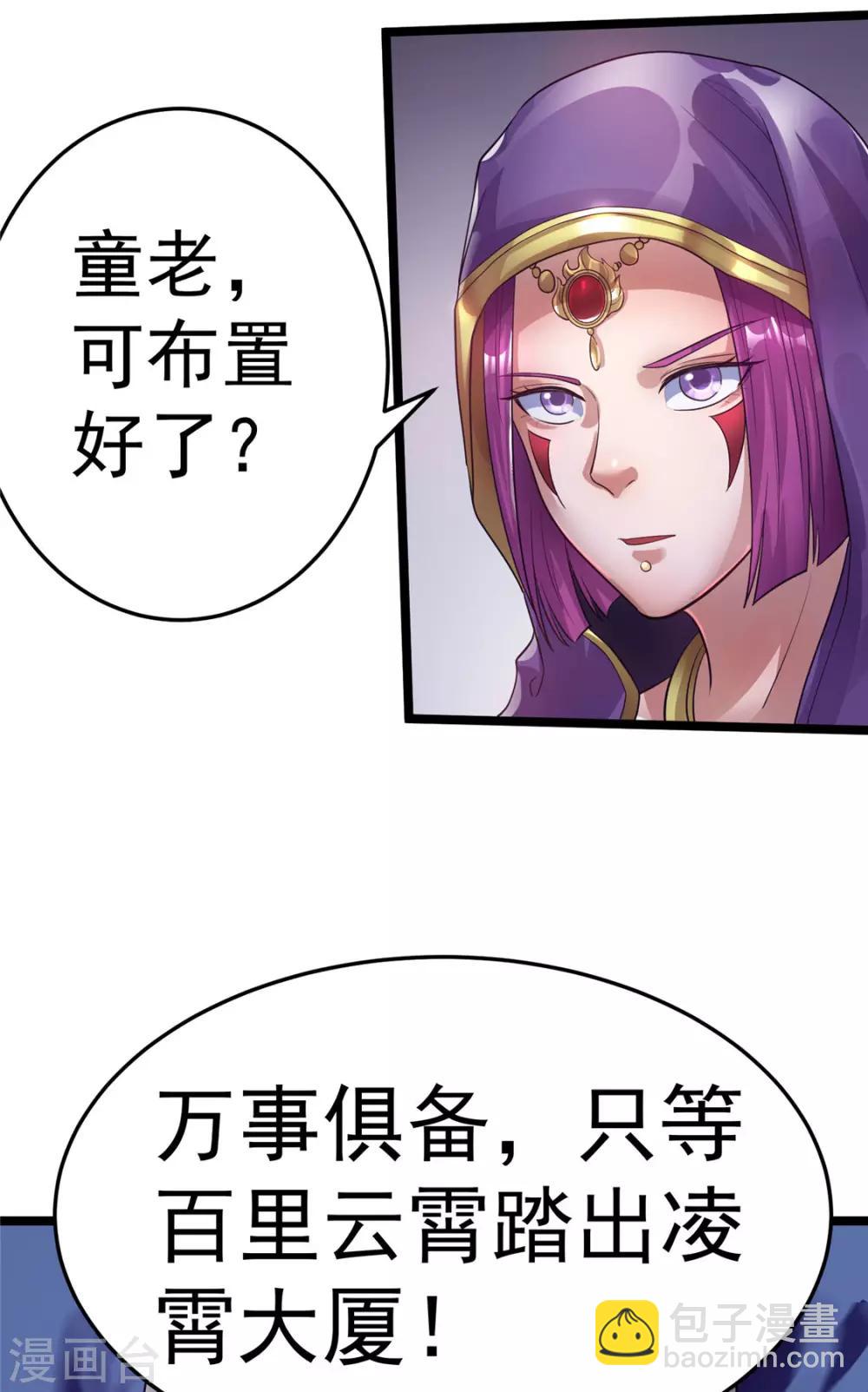 第83话47