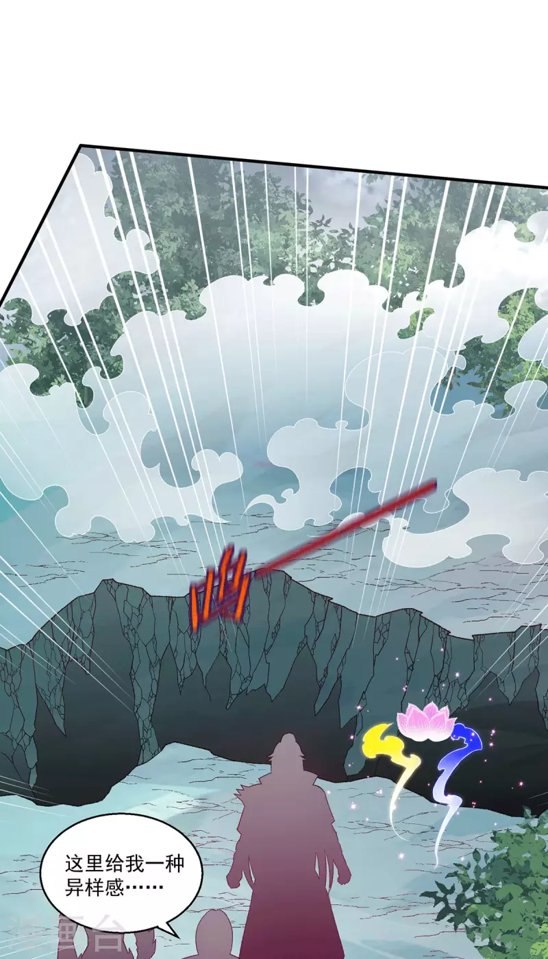 第262话12