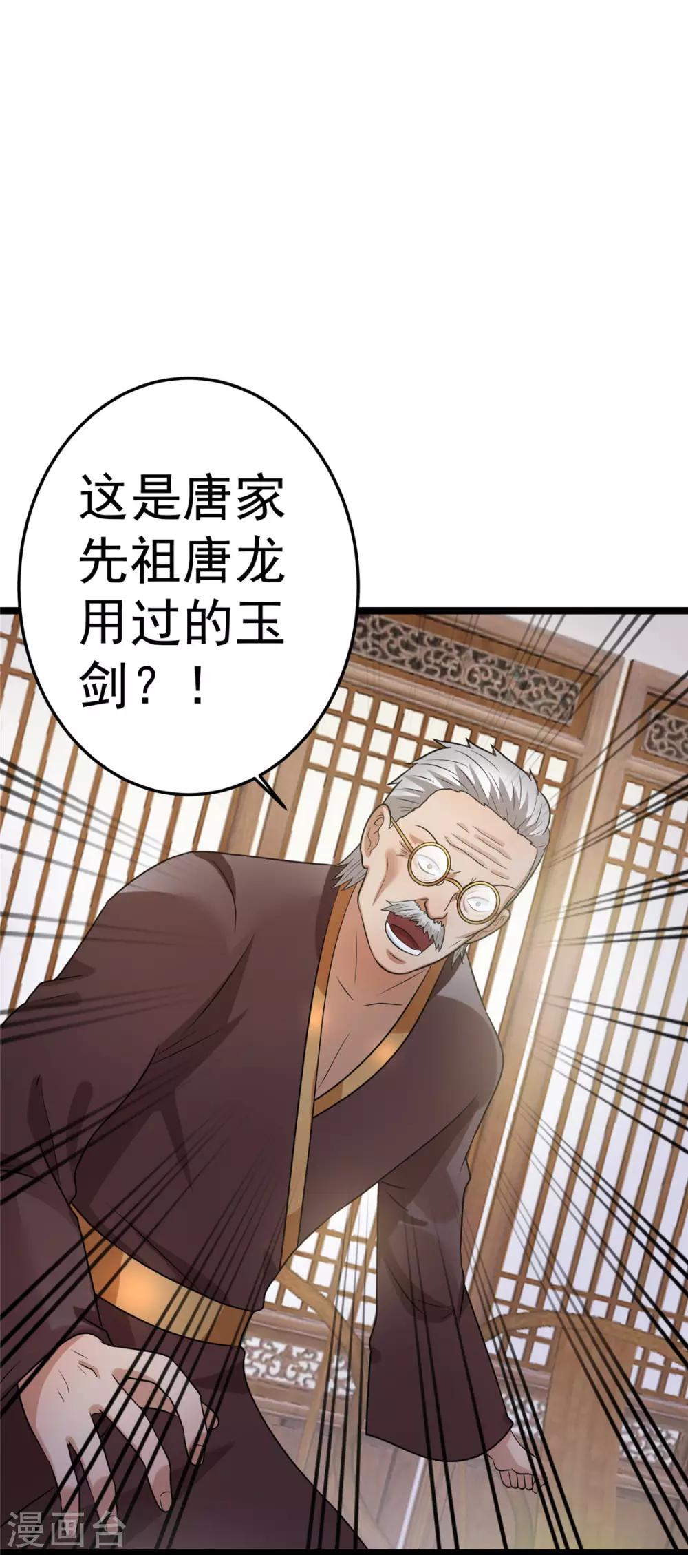 第46话1