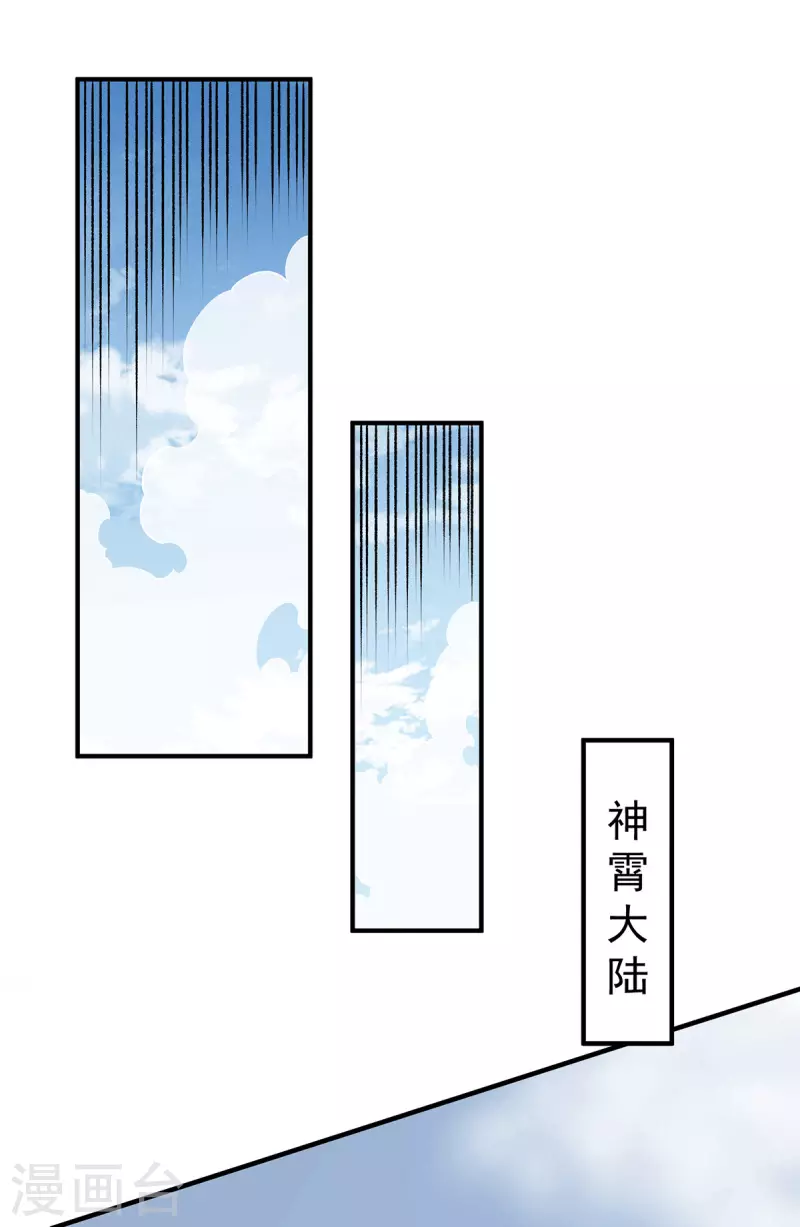 第282话17