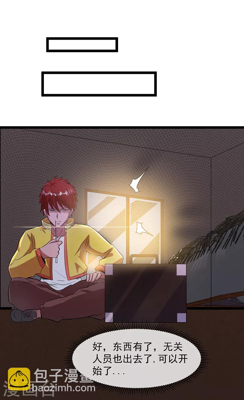 第18话24
