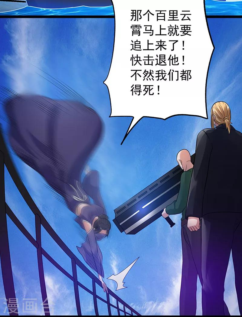 第41话14