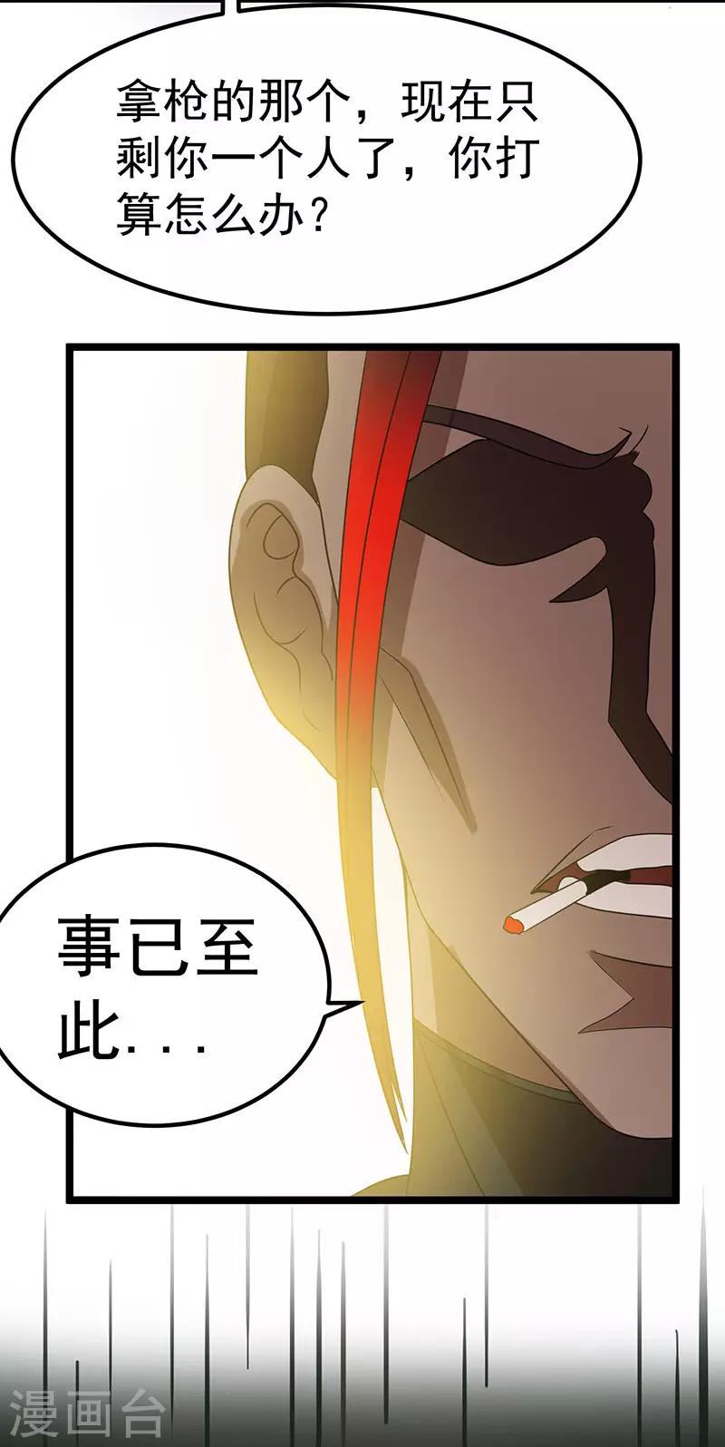 第17话24