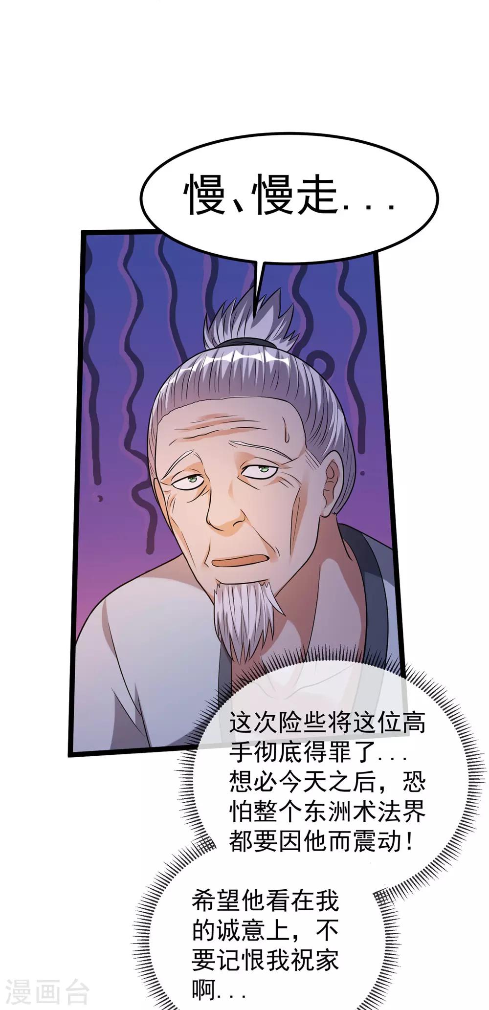 第48话15