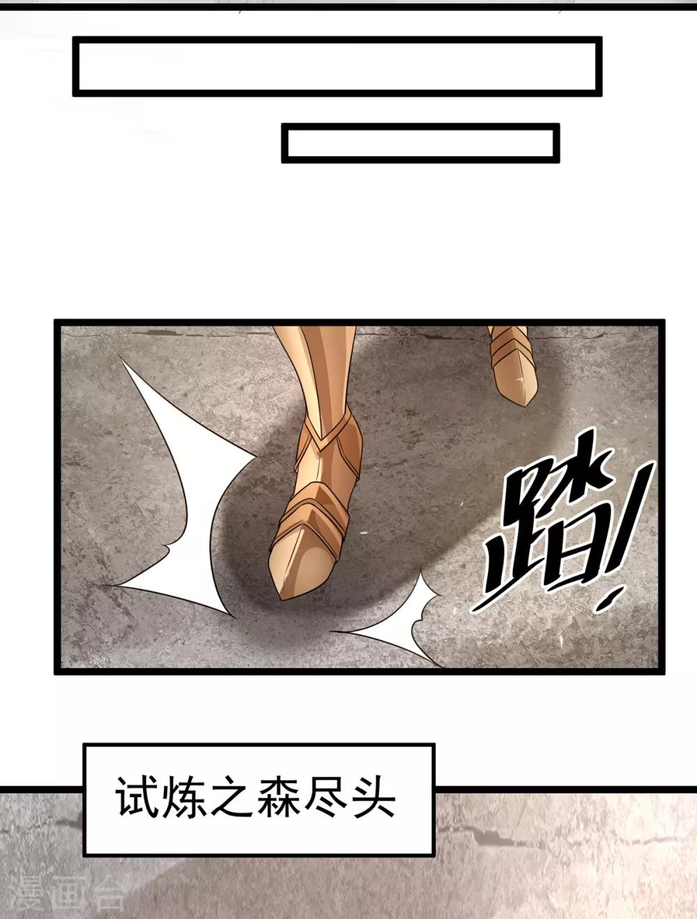 第113话3
